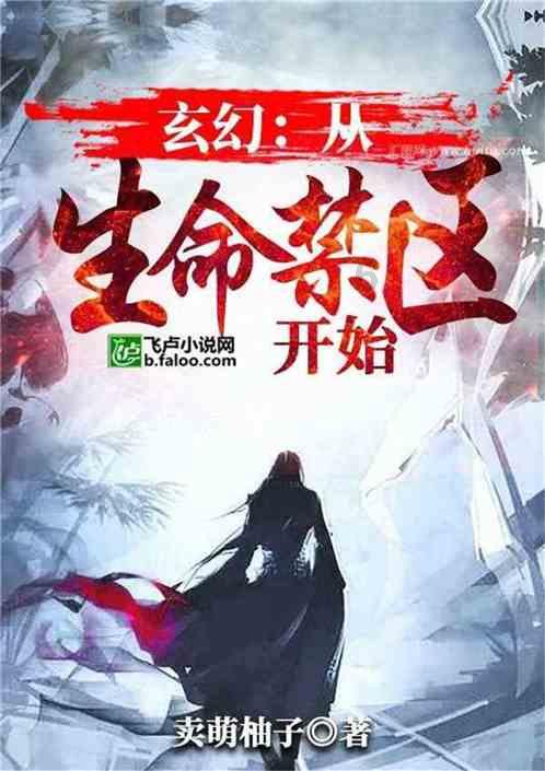 奇迹暖暖